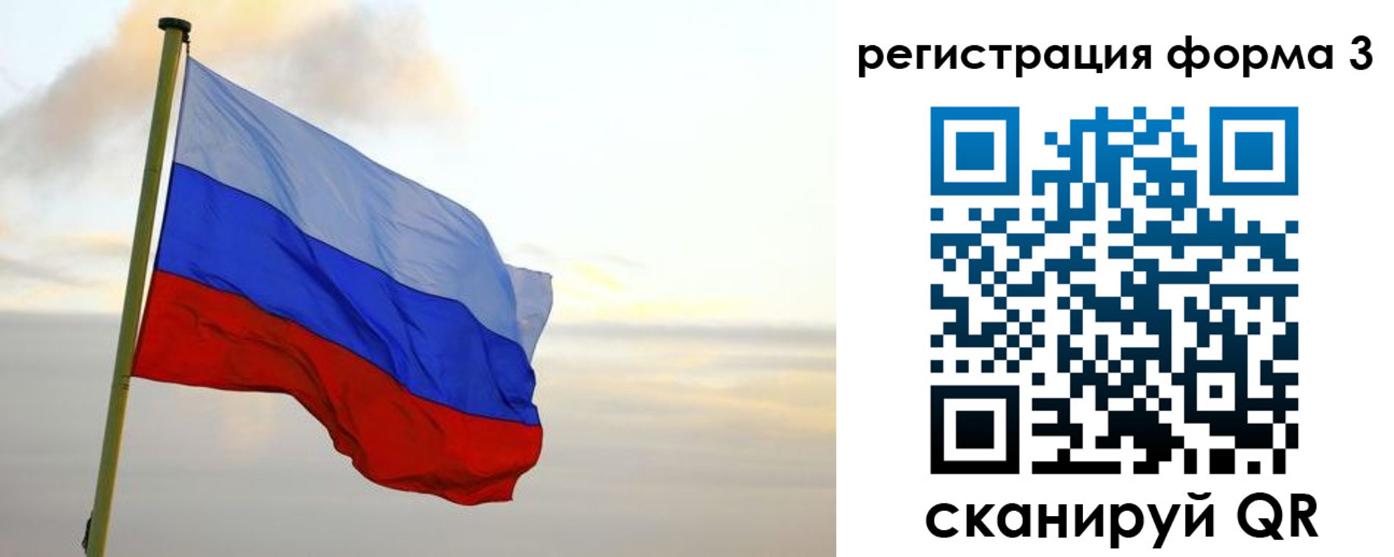 временная регистрация недорого в Приволжске