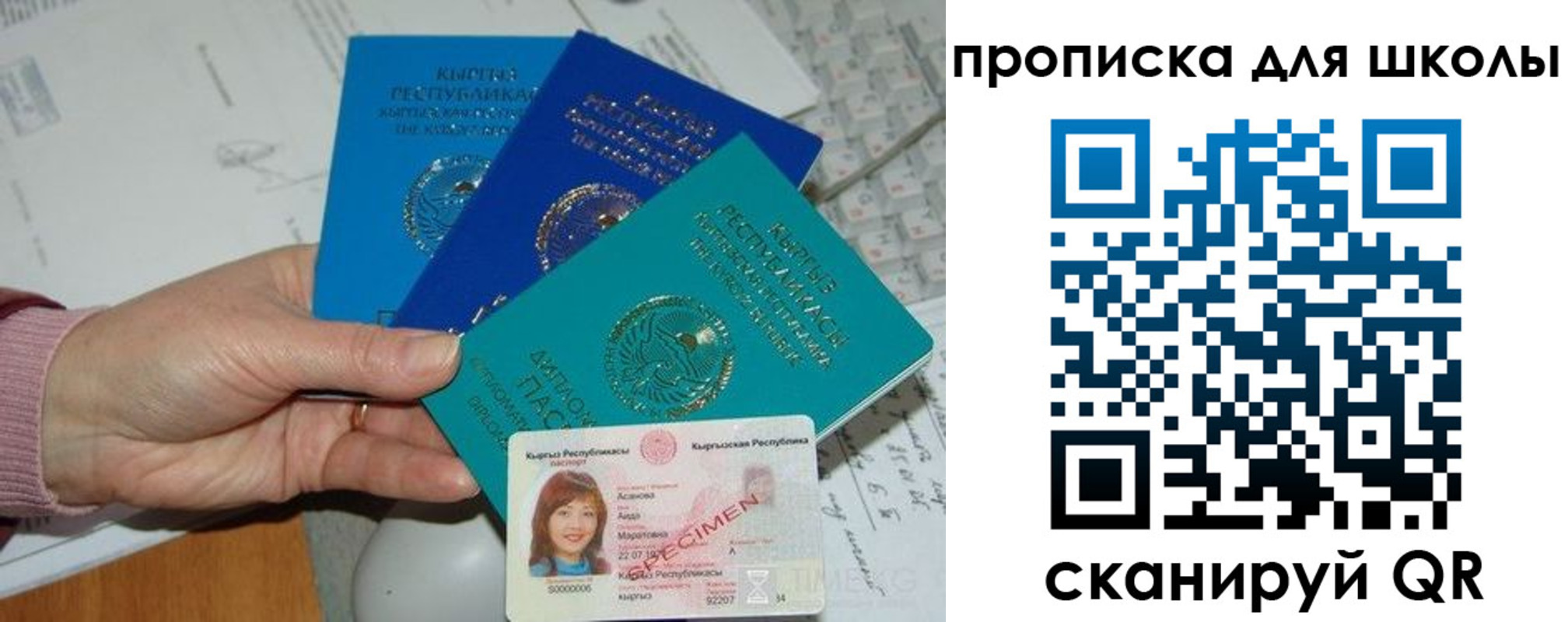 временная регистрация адрес в Приволжске